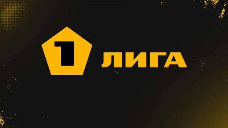 Акрон — Кубань